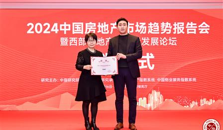 w66利来公司荣获“2023中国西部优良租赁企业”称号