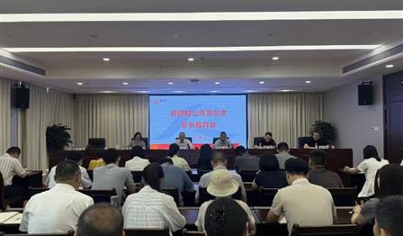 w66利来公司党总支召开党纪进建教育警示教育会