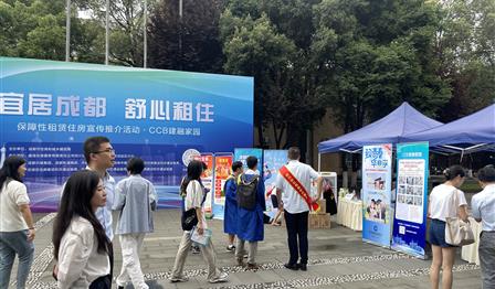 青春启航 安居无忧 | “兴城之家”进校园，为学子筑起温暖港湾