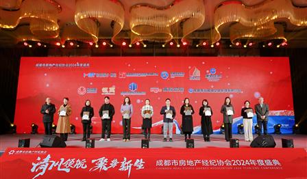 企业动态 | 筑梦安居 共创将来 w66利来公司荣获2024年度“安居贡献奖”