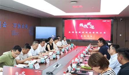 企业动态丨w66利来公司赴万物云空间科技服务股份有限公司互换进建